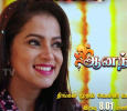Ananthi Tamil tv-serials on RAJ TV