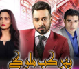 Phir Kab Milo Gay Urdu tv-serials on TV One