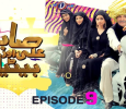 Sabir Ali Aur Betiyan Urdu tv-serials on TV One