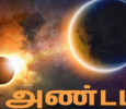 Andam Tamil  Tamil tv-shows on MAKKAL TV