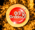 Dhe Chef Malayalam tv-shows on Mazhavil Manorama TV