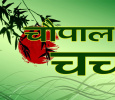 Chaupal Charcha Hindi tv-shows on DD Kisan