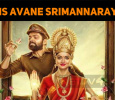 How Is Avane Srimannarayana?