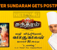 Server Sundaram Gets Postponed Once Again!