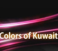 Colors Of Kuwait Malayalam tv-shows on Kairali TV