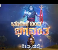 Bhoomige Bandha Bhagavantha Kannada tv-serials on ZEE KANNADA