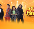 Super Singer Bangla Season 4 Bengali tv-shows on Star Jalsha