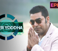 Cyber Yoddha Hindi tv-shows on Epic Channel