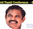 World Tamil Conference – Once In Two Years – EPS