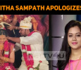 Anitha Sampath Apologizes!