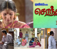 Sontham Tamil tv-serials on SUN TV