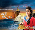 Rahichi Rahibi Tori Pain Odia tv-serials on Zee Sarthak