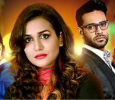 Vasl-e-yaar Urdu tv-shows on ARY DIGITAL