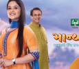 Maanyta Gujarati tv-serials on Colors Gujarati