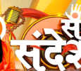 Sant Sandesh Hindi tv-shows on Sanskar