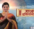 Gajar Harinamacha Marathi tv-shows on Colors Marathi