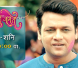 Hridayi Preet Jaagate  Marathi tv-serials on ETV Marathi