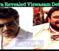 Siva Revealed Viswasam Details!
