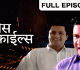 Police Files-Marathi Marathi tv-serials on Zee Marathi
