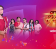 Sona Roder Gaan Bengali tv-serials on Colors Bangla