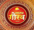 Zee Natya Gaurav Puraskar 2018 Marathi tv-shows on Zee Marathi