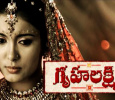 Gruha Lakshmi - Telugu Telugu tv-serials on Gemini TV