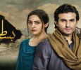 Bisaat-E-Dil Urdu tv-serials on HUM TV