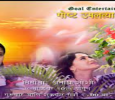 Goshta Umaltya Manachi Marathi tv-serials on DD sahyadri