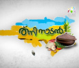 Thani Nadan Malayalam tv-shows on Kairali TV