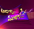 Aadaalla Majaaka Telugu tv-shows on ETV Telugu