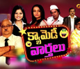 Kyamedy Varthalu Telugu tv-shows on Maa Gold