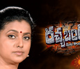 Rachabanda Telugu tv-shows on Gemini TV
