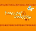Seethamma Vakitlo Sirimalle Chettu Telugu tv-serials on ETV Telugu