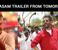 Viswasam Trailer To Hit The Internet Tomorrow!