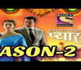 Itna Karo Na Mujhe Pyaar 2 Hindi tv-serials on SONY ENTERTAINMENT