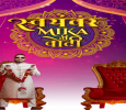 Swayamvar- Mika Di Vohti Hindi tv-shows on Star Bharat