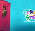 Amriki Dulha Hindi web-series on ZEE5
