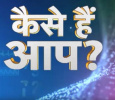 Kaise Hai Aap Hindi tv-shows on DD Kisan