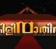 Kilivathil Malayalam tv-shows on DD Malayalam