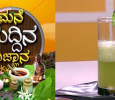 Mane Maddina Vignaana Kannada tv-shows on Kasthuri TV
