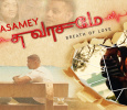 Swasamey Tamil tv-serials on Vasantham