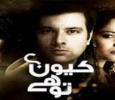 Kyun Hai Tu Urdu tv-serials on Geo TV