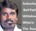 Bail Petition By Anbuchezhian Withdrawn!