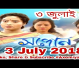 Xopun Assamese tv-serials on Rang TV