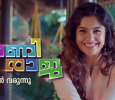 Rani Raja Malayalam tv-serials on Mazhavil Manorama TV