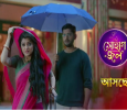 Sohag Jol Bengali tv-serials on Zee Bangla