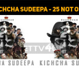 Kichcha Sudeepa – 25 Not Out!