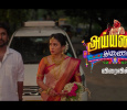 Ayyanar Thunai  Tamil tv-serials on Star Vijay
