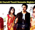 Attarintiki Daredi Tamil Remake Rights Grabbed!