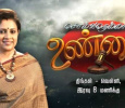 Solvathellam Unmai Season 3 Tamil tv-shows on VIJAY TV